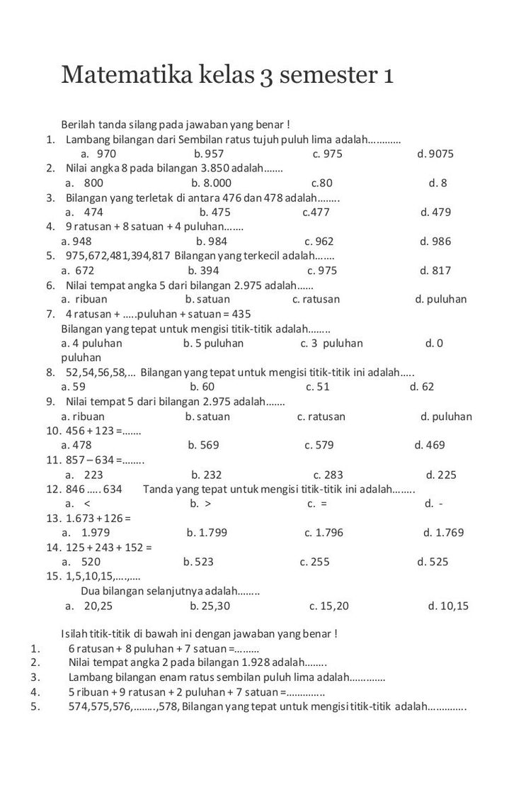 Soal Matematika Kelas 3 SD Semester 1 Fotos Fichas de matemáticas Soal Matematika Kelas 3 SD Semester 1 Fotos Fichas de matemáticas